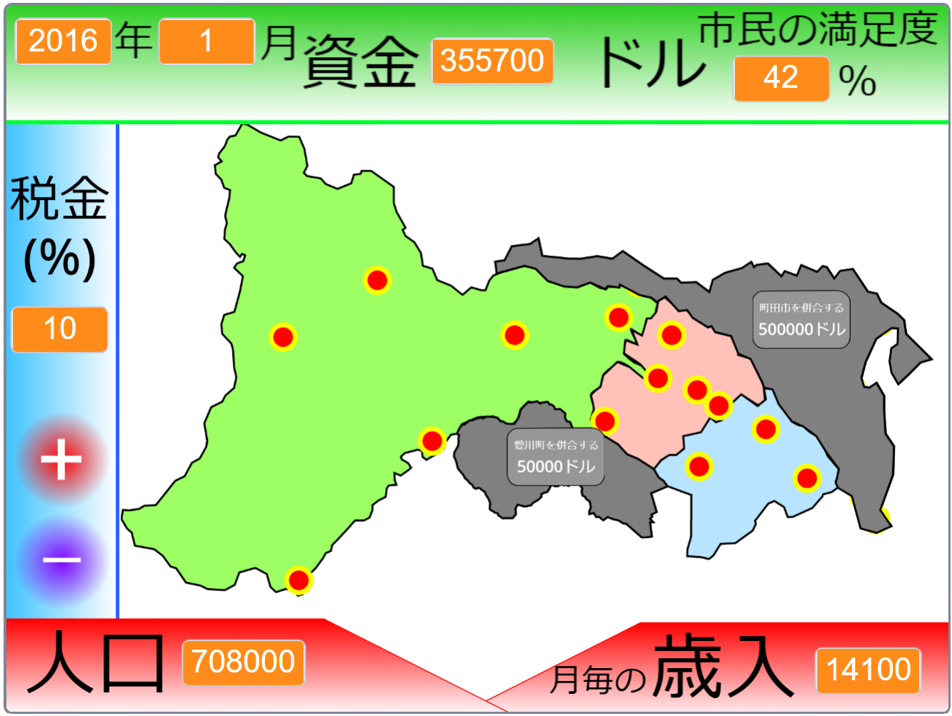10_青木　龍之介_sagamihara-shi ikusei simulator_11